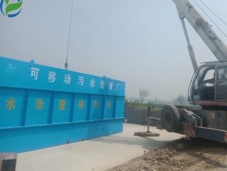 點(diǎn)擊查看詳細(xì)信息<br>標(biāo)題：一體化污水處理設(shè)備定制廠(chǎng)家 閱讀次數(shù)：2015