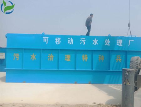 點(diǎn)擊查看詳細(xì)信息<br>標(biāo)題：地埋式一體化污水處理設(shè)備 閱讀次數(shù)：1883